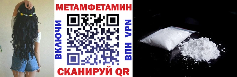 Купить закладки  Орлов  АМФЕТАМИН 97% 