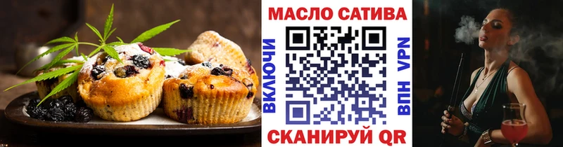 Cannafood конопля  Купить закладки  Орлов 
