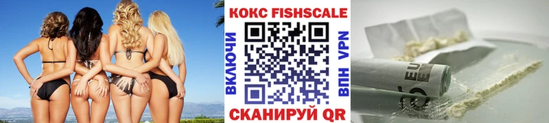 Купить  Орлов  КОКАИН Fish Scale 
