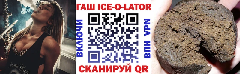 Купить закладки  Орлов  ГАШ гашик 