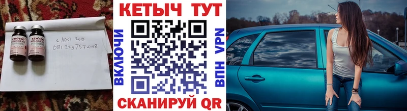 КЕТАМИН VHQ  Купить закладки  Орлов 