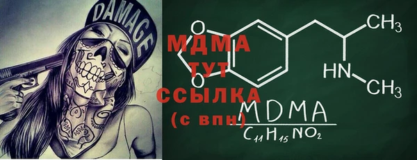 дистиллят марихуана Горно-Алтайск