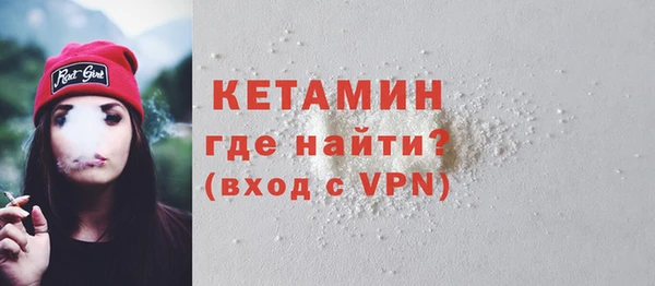 MDMA Вязьма