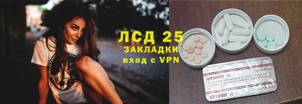 каннабис Вяземский