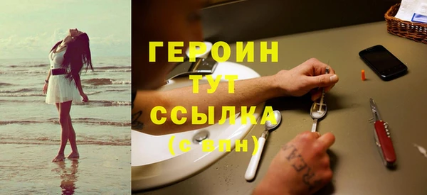 ГАЛЛЮЦИНОГЕННЫЕ ГРИБЫ Вязники