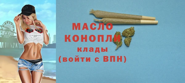 MDMA Вязьма