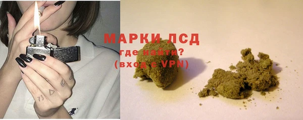 каннабис Вяземский