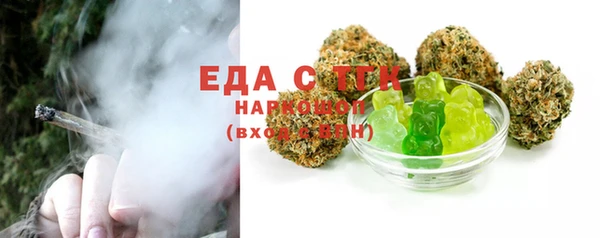 MDMA Вязьма