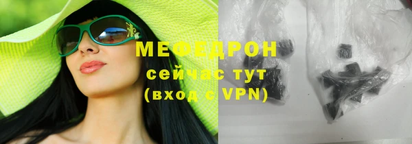 ГАЛЛЮЦИНОГЕННЫЕ ГРИБЫ Вязники