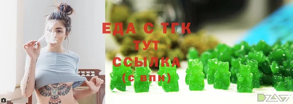 дистиллят марихуана Горнозаводск