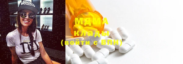 MDMA Вязьма
