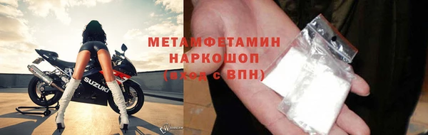 каннабис Вяземский