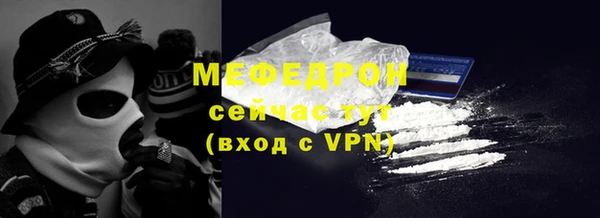 MDMA Вязьма