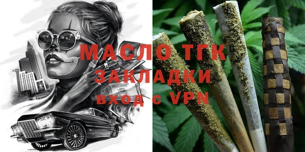 каннабис Вяземский