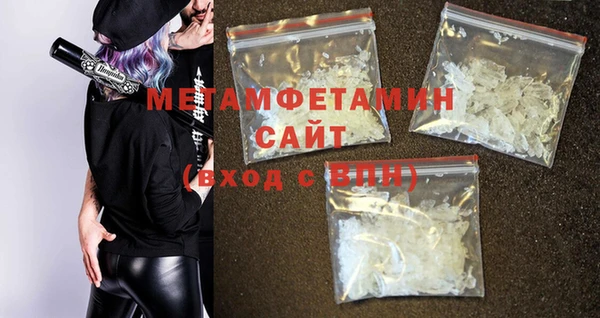 каннабис Вяземский
