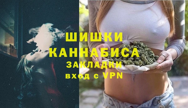 каннабис Вяземский