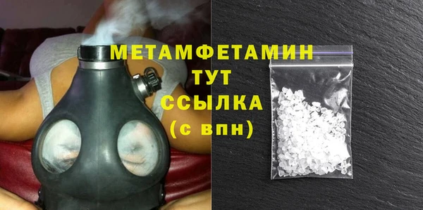 MDMA Вязьма