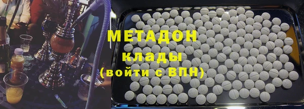 MDMA Вязьма