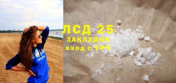 каннабис Вяземский