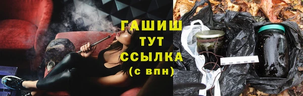каннабис Вяземский