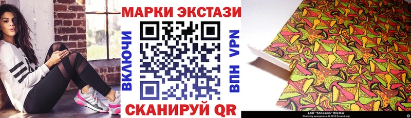 Марки NBOMe 1,5мг Орлов