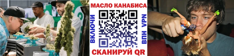 Купить где  Орлов  ТГК вейп 